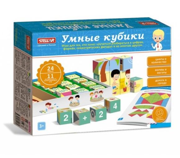 Умные кубики №54