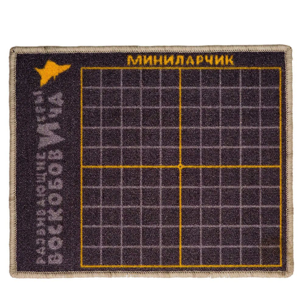 Игровое поле "МиниЛарчик" (0,55*0,45 кв.м, 100 клеток)