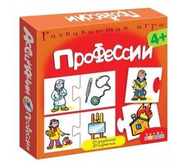 Игра Ассоциации. Профессии