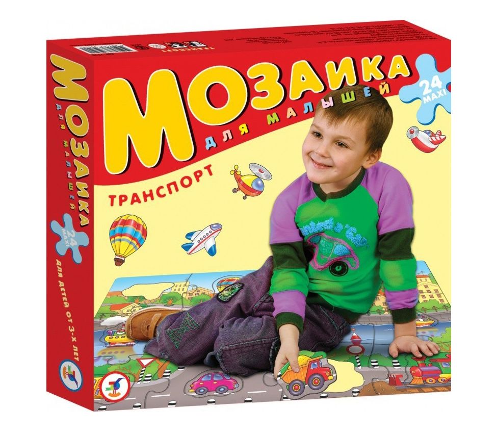 Мозаика Собирай на полу Транспорт
