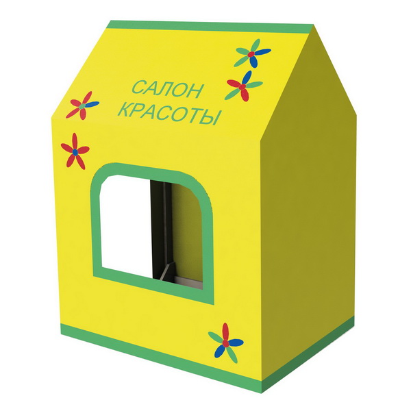 Сюжетно-ролевая игра «Салон красоты»