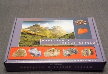 Коллекция "Минералы и горные породы" (16 видов)