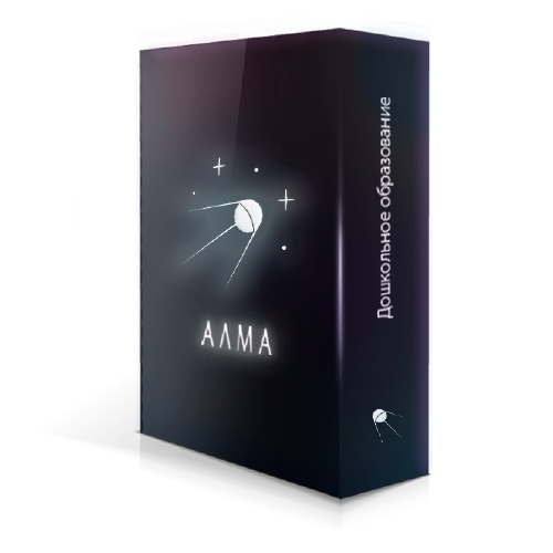 Набор развивающих игр АЛМА