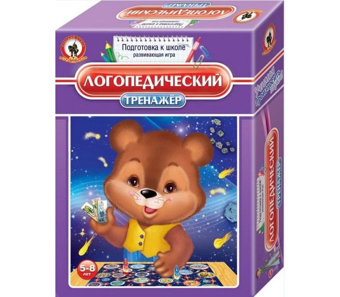 Логопедический Тренажер