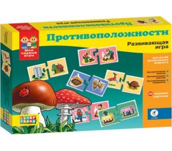 Настольная игра Противоположности