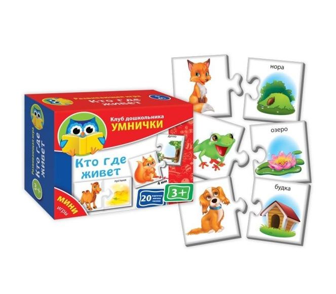 Настольная игра Кто Где Живет?