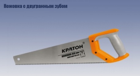 Ножовка HOBBY 500 мм шаг 3,6 мм 2-гранные закаленные ТВЧ зубья