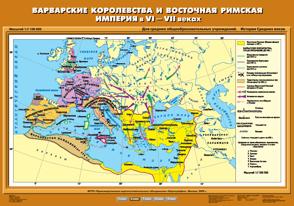 Комплект настенных карт. История Средних веков. 6 класс (13 карт)