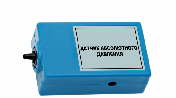Цифровой датчик давления (0-700кПа)