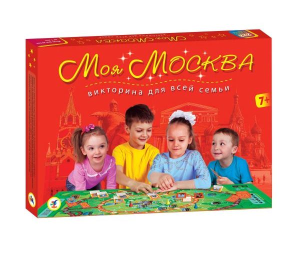 Викторина МОЯ МОСКВА