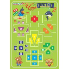 Настольная игра "Чудо-крестики 2"