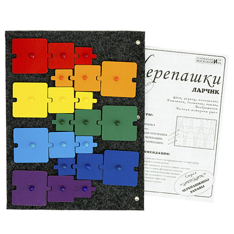 Черепашки Ларчик (дерево)