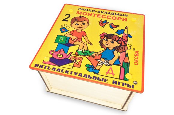 Рамки - вкладыши Монтессори, 2 уровень (класс «элит»)
