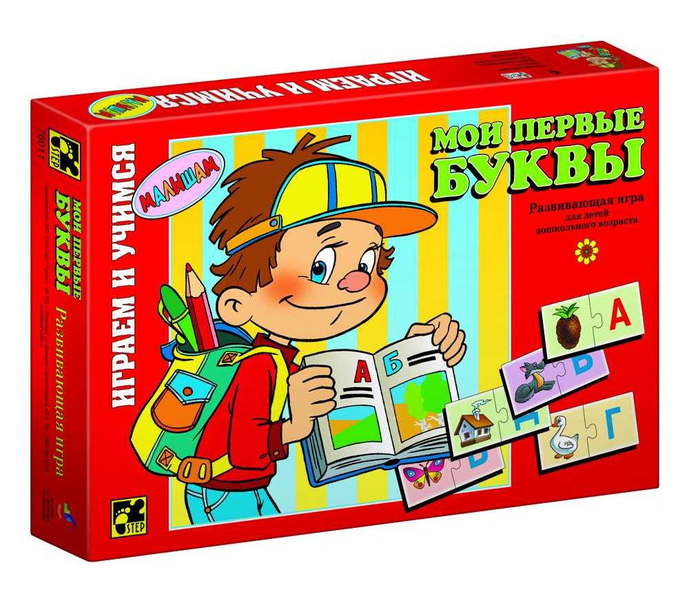 Настольная игра МОИ ПЕРВЫЕ БУКВЫ