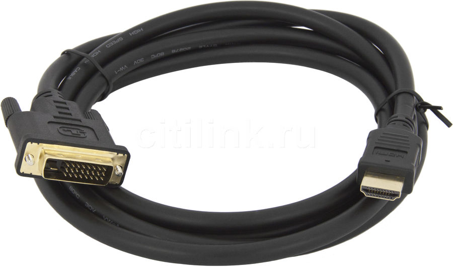 Кабель видео HDMI (m) - DVI-D (Dual Link) (m) , 2м, черный