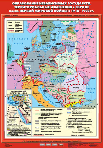 Карта "Новейшая история. 9 кл. Европа в 1920-1930-е годы. Гражданская война в Испании"