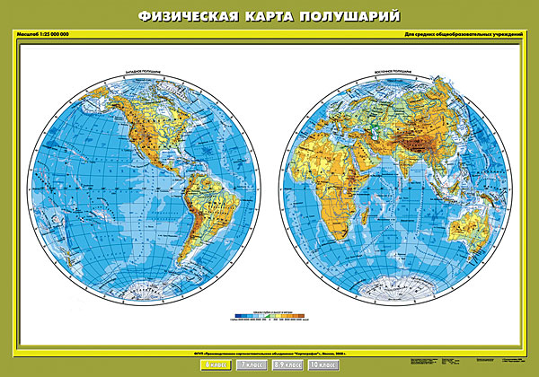 Комплект настенных карт. География. Начальный курс. 6 класс