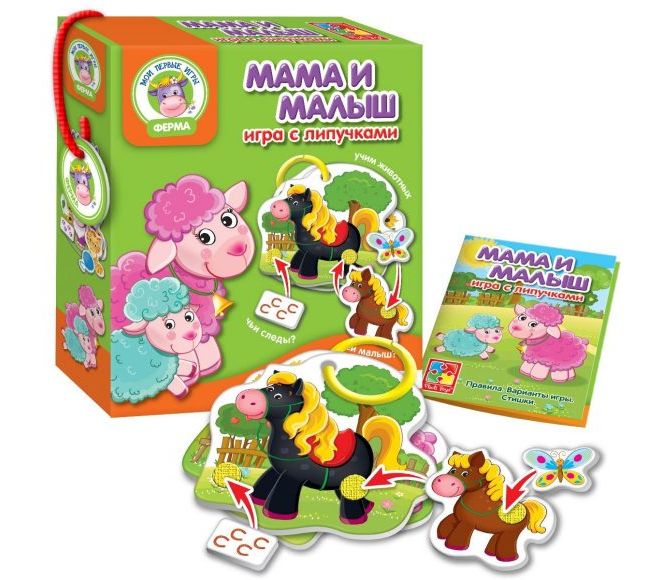 Развивающая игра с липучками - Мама и малыш