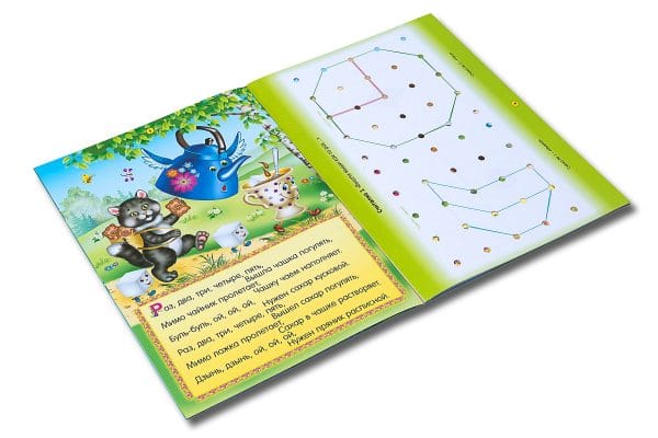 Считалки на математическом планшете (игровой материал, 3-7 лет)