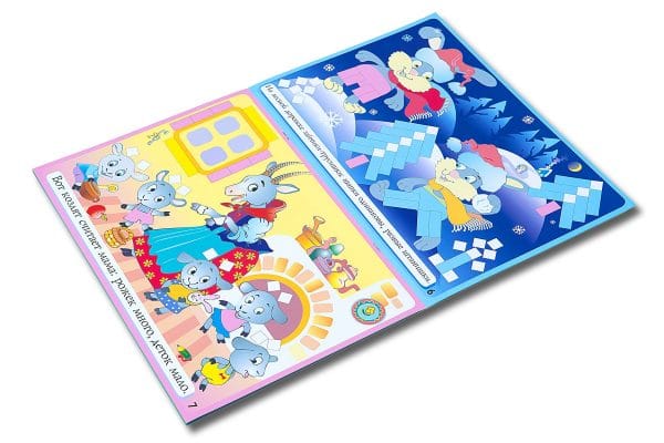Волшебные дорожки (игры к палочками Кюизенера, 2-3 года)