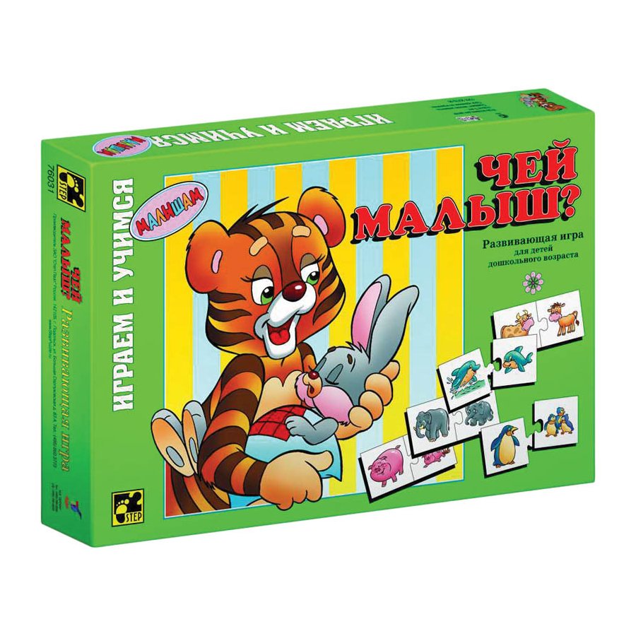 Игра "Чей малыш?"