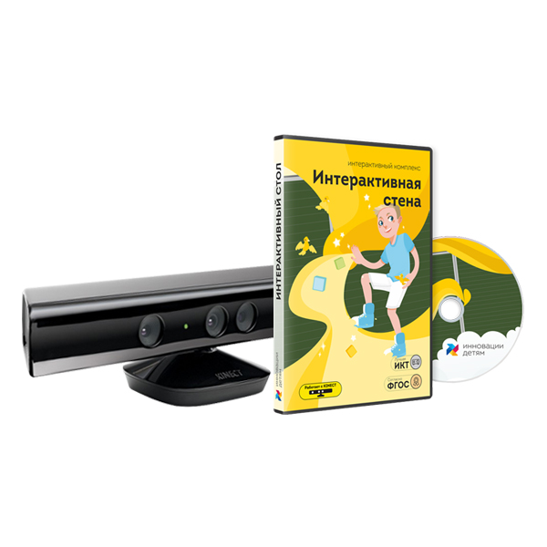 ПО интерактивная стена + Kinect