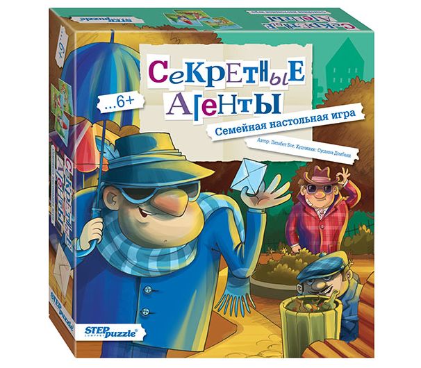 Настольная игра СЕКРЕТНЫЕ АГЕНТЫ