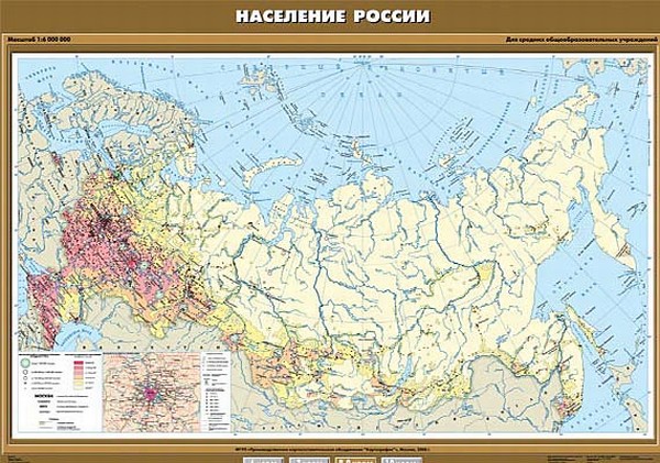 Карта "Население России" 8-9 кл.