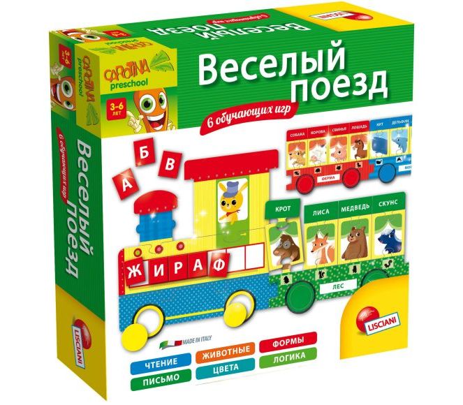 Настольная игра "Веселый поезд"