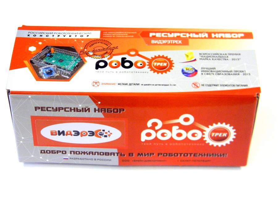 Ресурсный набор «Видэрэтрек 2». Роботрек.