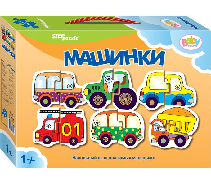 Напольный пазл-мозаика Машинки