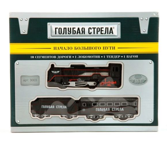 Железная дорога Голубая стрела, 200 см, паровоз, тендер, вагон