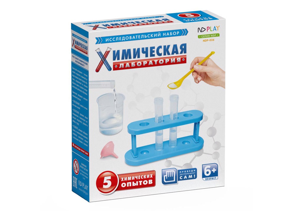 Набор для опытов ND Play «Химическая лаборатория» 6+