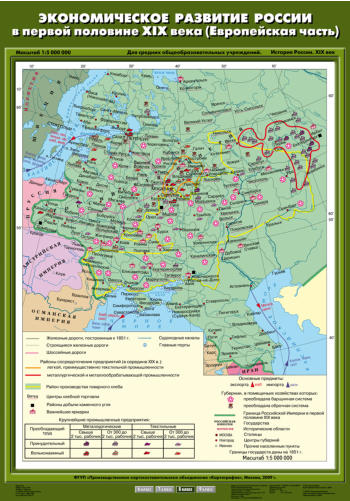 Карта "История России. XIX в. Экономическое развитие России в первой пол. XIX в"