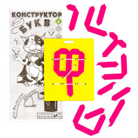 Конструктор букв 1