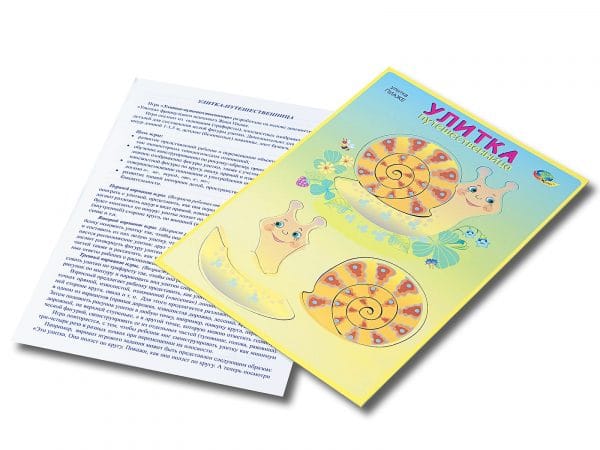 Улитка путешественница (диагностический материал, 4-12 лет)