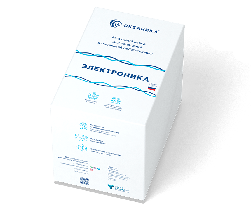 Ресурсный набор Океаника «Электроника»