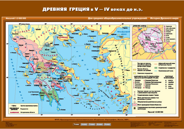 Карта "История Древнего мира. Древняя Греция в V – IV вв. до н.э."