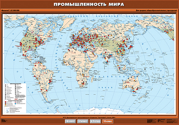 Карта "Промышленность мира" 10 кл.