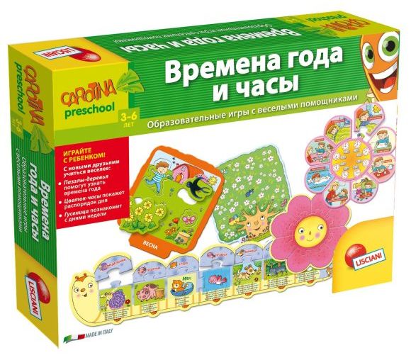 Игра обучающая "Времена года и часы"