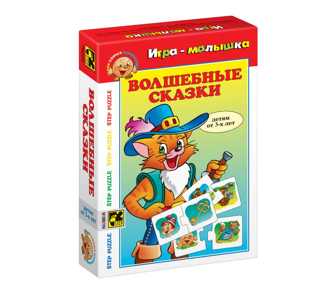 Игра-малышка ВОЛШЕБНЫЕ СКАЗКИ
