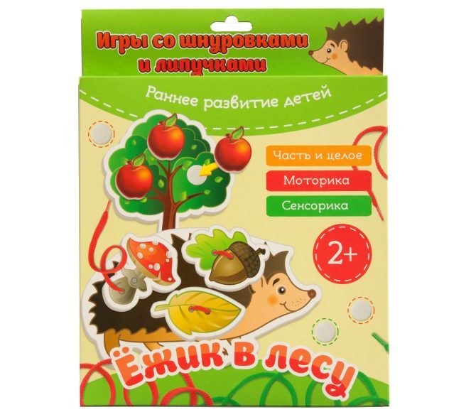 Шнуровка с липучками Ежик в лесу