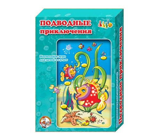 Настольная игра "Подводные приключения"