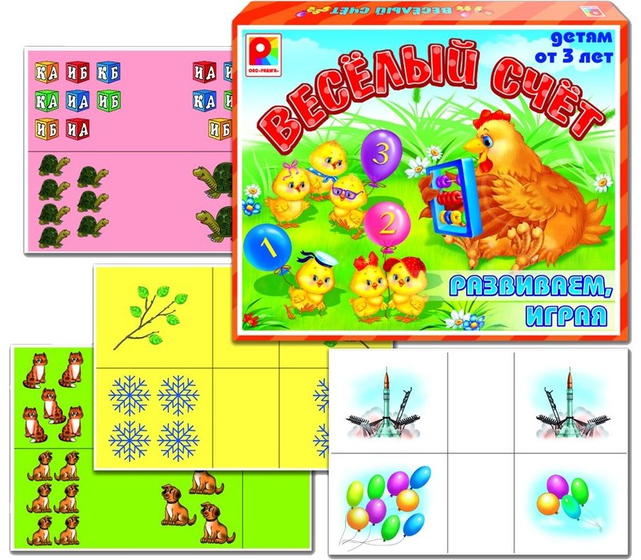 Игра "Веселый счет"