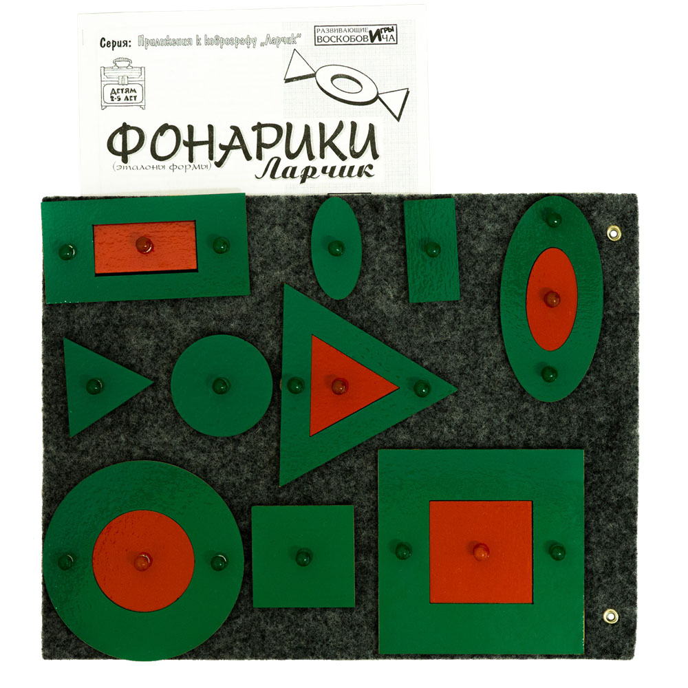 Фонарики Ларчик (дерево)