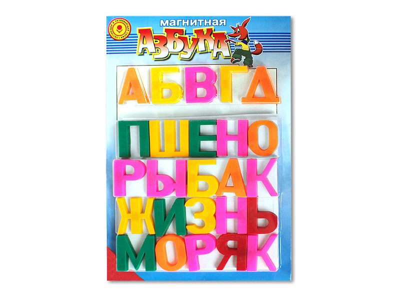 Азбука магнитная (Эра)