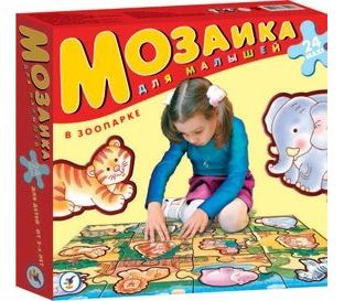 Мозаика Собирай на полу В Зоопарке