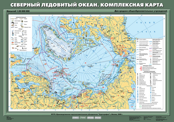 Северный Ледовитый океан. Комплексная карта, 7 кл.