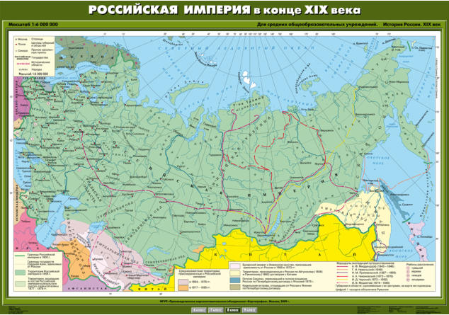 Карта "История России. XIX в. Российская империя в конце ХIХ в."