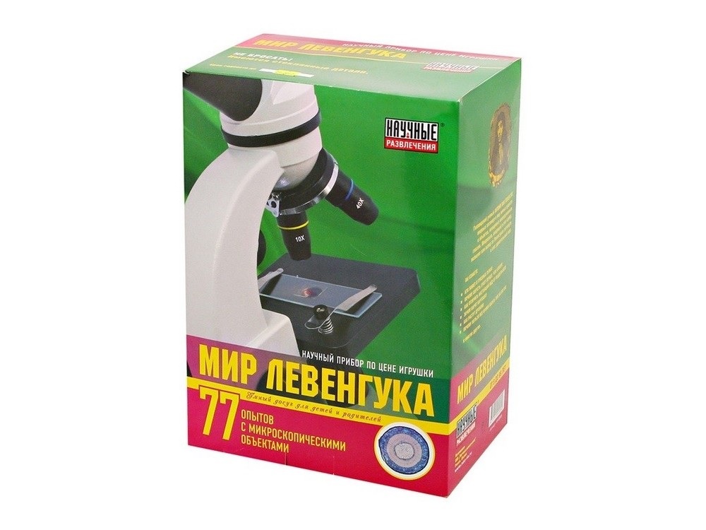 Набор "Мир Левенгука"